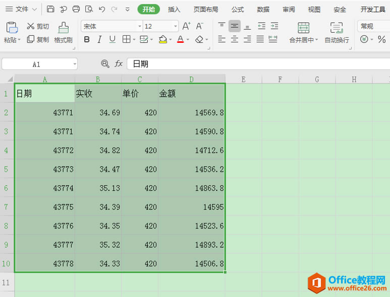 ɡExcel񱣴ٴ򿪸ʽô