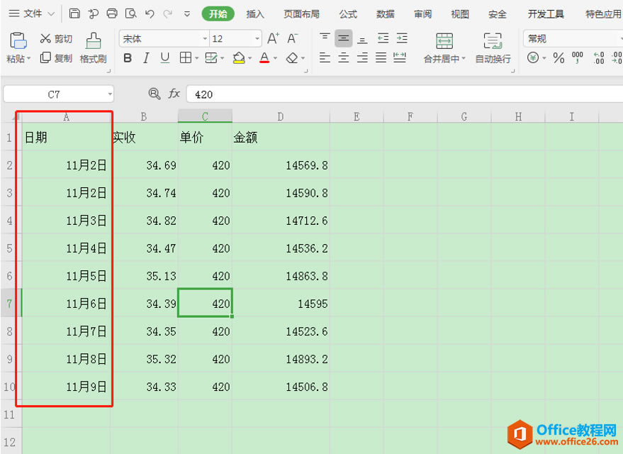 ɡExcel񱣴ٴ򿪸ʽô