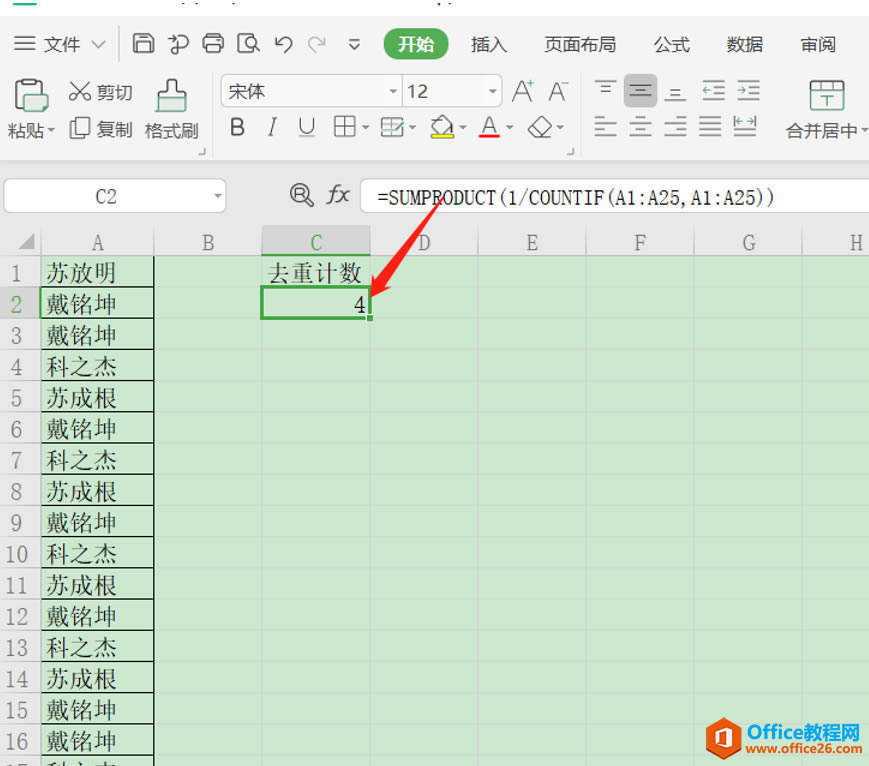WPS Excelɾظ