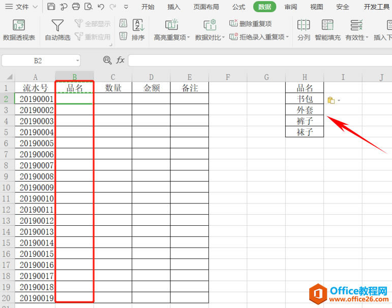 ExcelɡExcel˵ѡ
