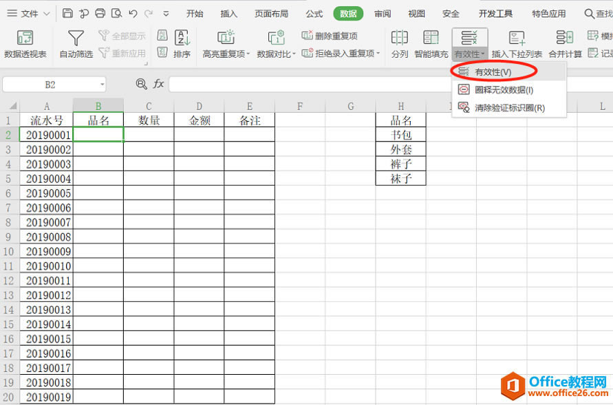ExcelɡExcel˵ѡ