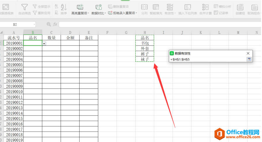 ExcelɡExcel˵ѡ