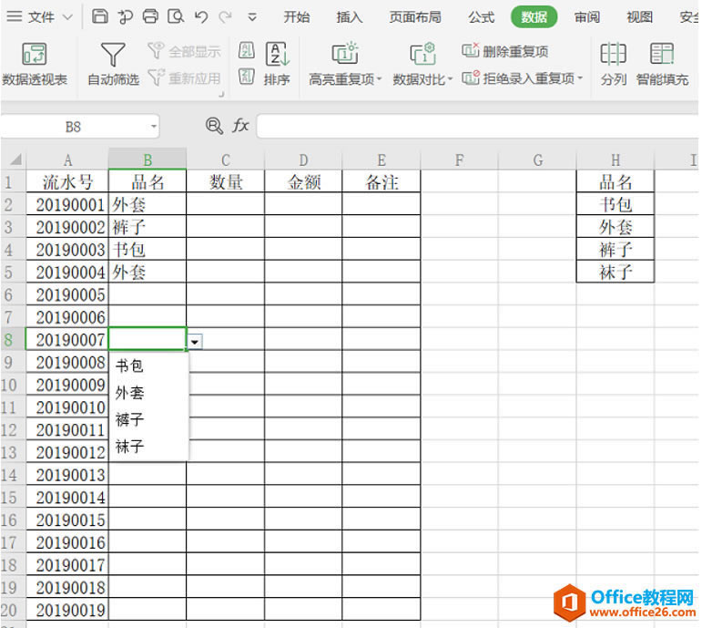 ExcelɡExcel˵ѡ