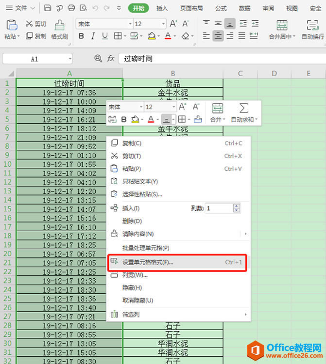 Excelɡתʱʽ