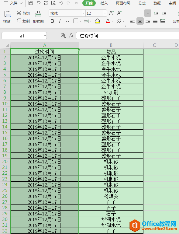 Excelɡתʱʽ