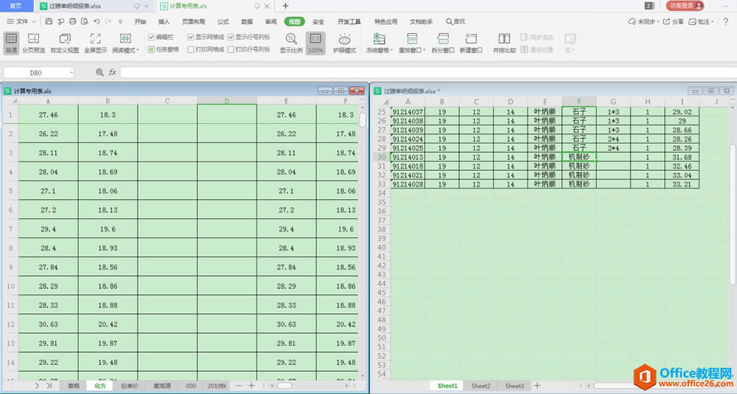 ExcelɡExcelͬʱʾ