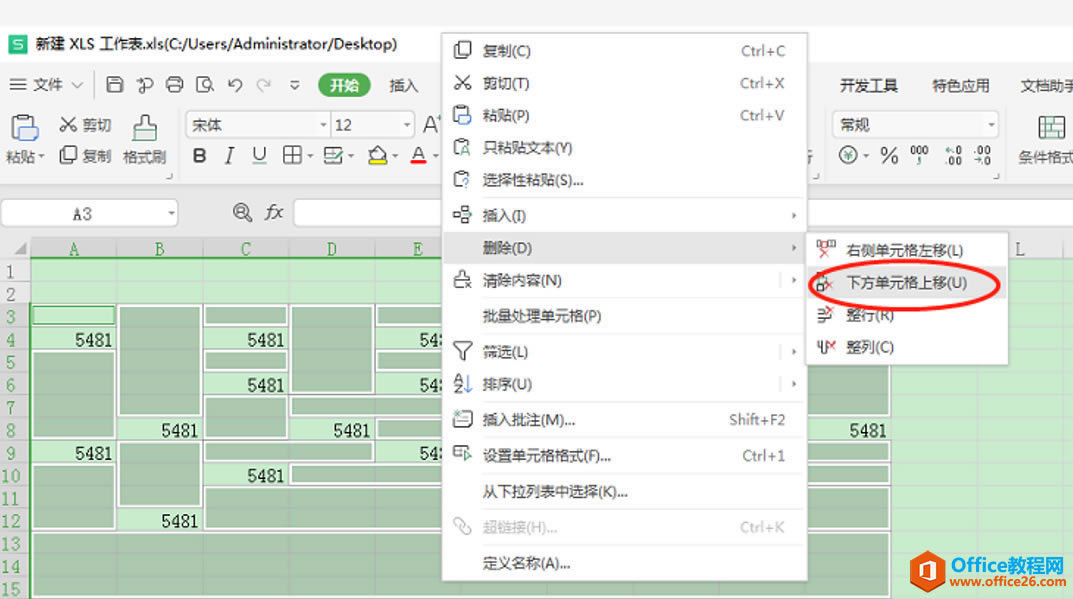 WPS Excelɾհ׵Ԫ
