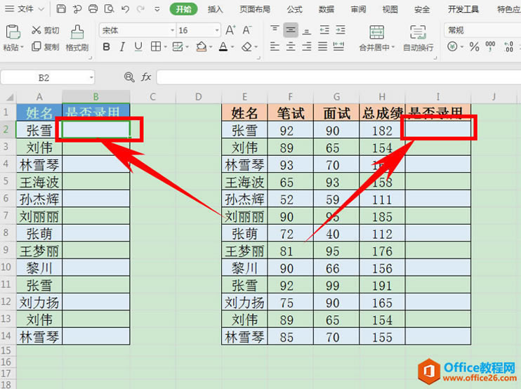 WPS excelͬ