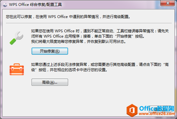 WPSر,WPSرչ