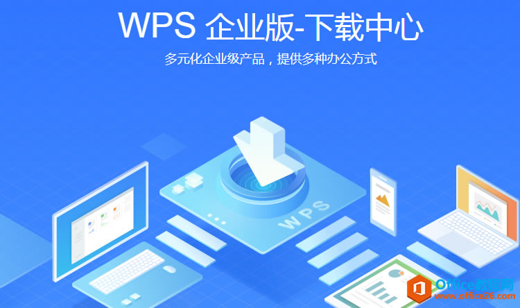 WPSر,WPSرչ