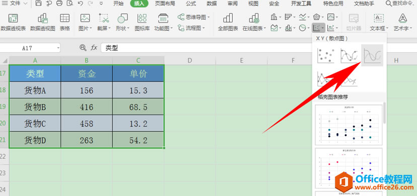 Excelɡͼ