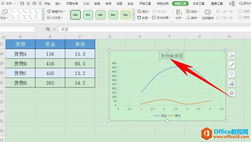WPS excelͼ