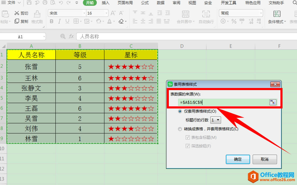 ExcelɡԶñʽķ