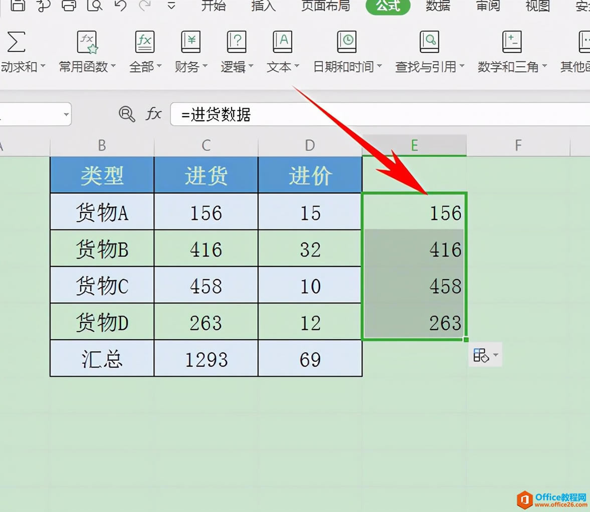 WPS excelƹʹð취