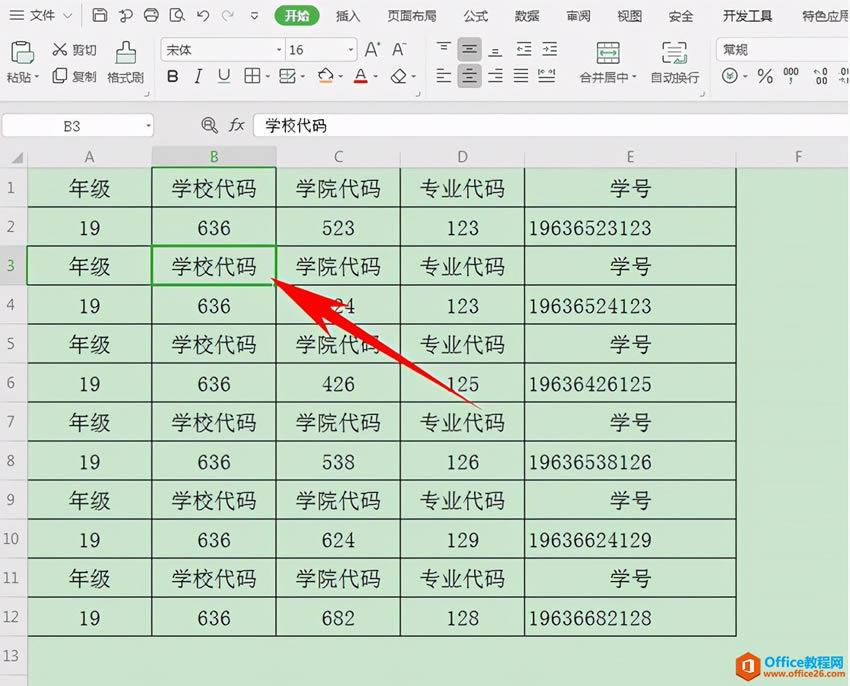 WPS excelһѡвԪְ취