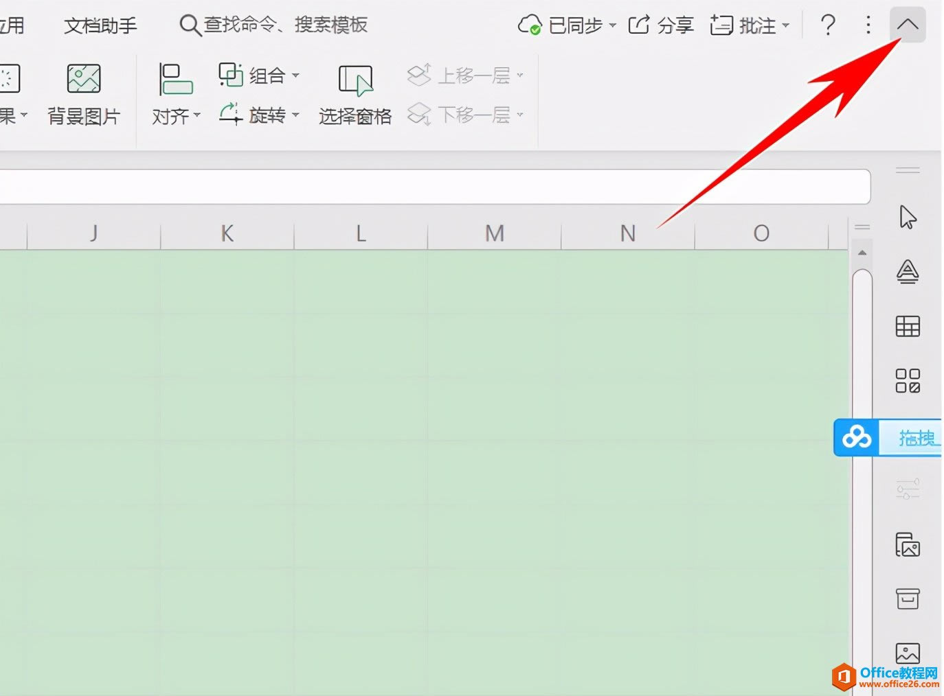 Excelɡʾ
