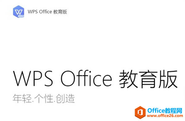 WPS2019˰