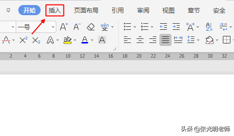 WPS Wordϯ