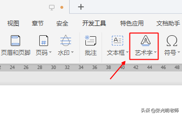 Wordϯ
