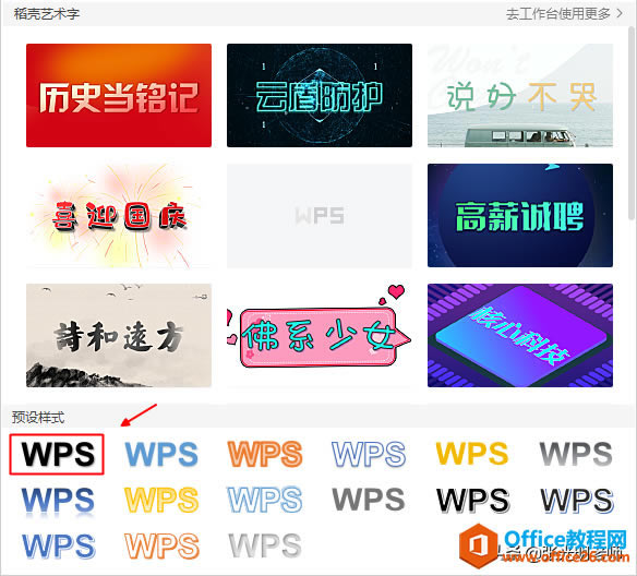 Wordϯ