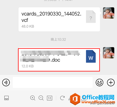 QQ΢еĵʹWPS