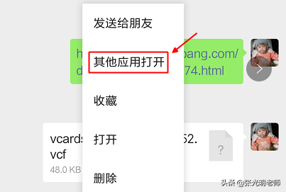 QQ΢еĵʹWPS