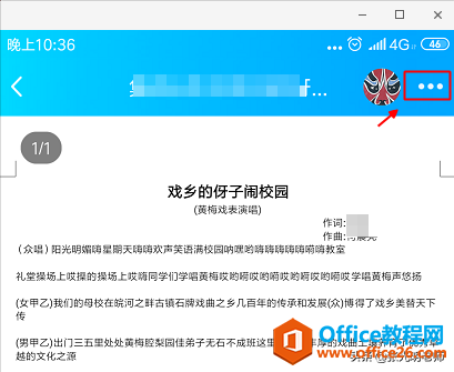 QQ΢еĵʹWPS