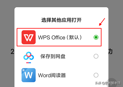 QQ΢еĵʹWPS