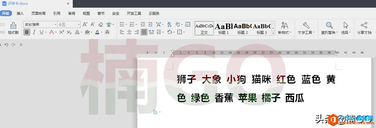 WPS Wordͯʶֿʿ