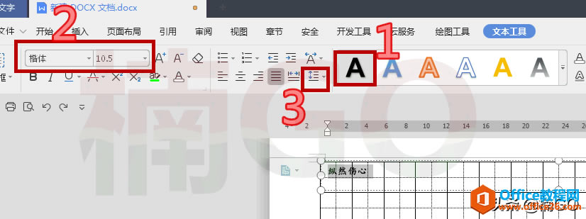 ʹWPSDIY~