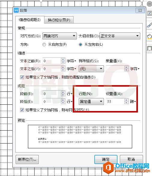 ʹWPSDIY~