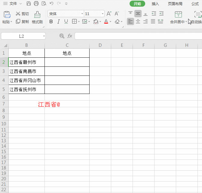 WPS excelμظ루ظ+@