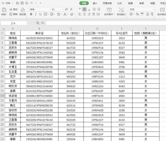 WPS excelѸѡ