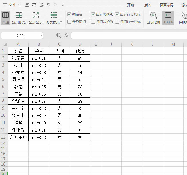 WPS excelξȷ滻