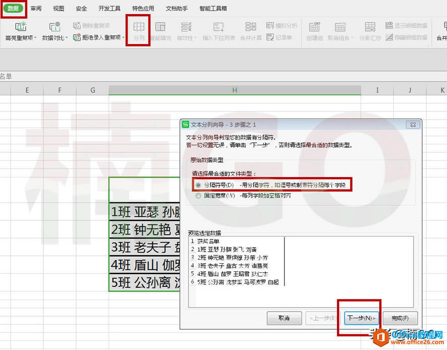 WPS ExcelС_excelѸٷ