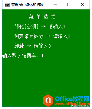 ԴWPS Office2016רҵⰲװ޹أ룩