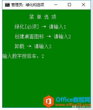 ԴWPS Office2016רҵⰲװ޹أ룩