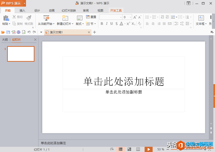 ԴWPS Office2016רҵⰲװ޹أ룩