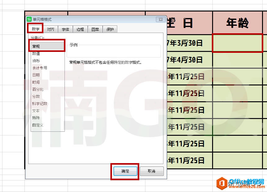 WPS ExcelС 䣨ȷգ