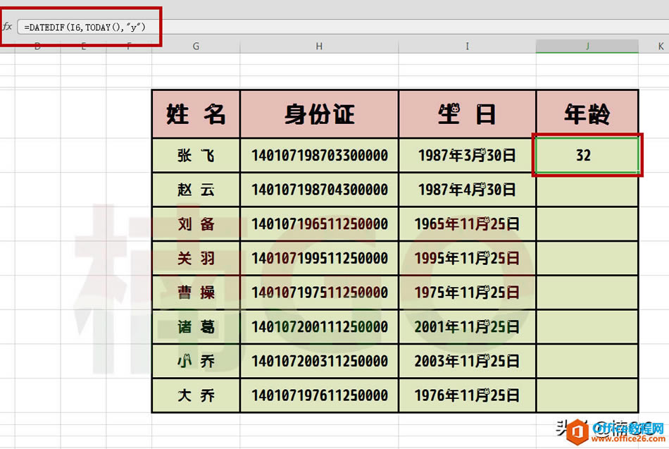 ExcelСɡ䣨ȷգ