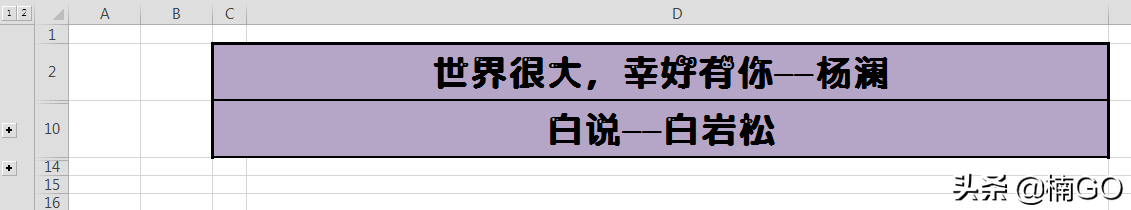 ExcelСɡݷ飨Ŀ¼ʽչСϣ