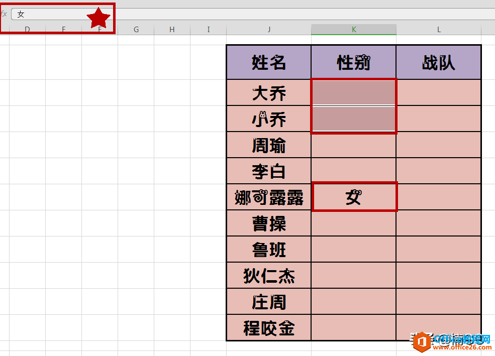 WPS excelԪݼɫ