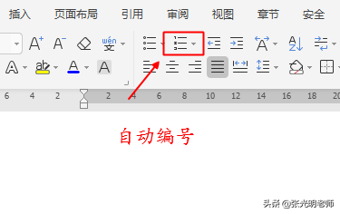 WordʹԶŵע