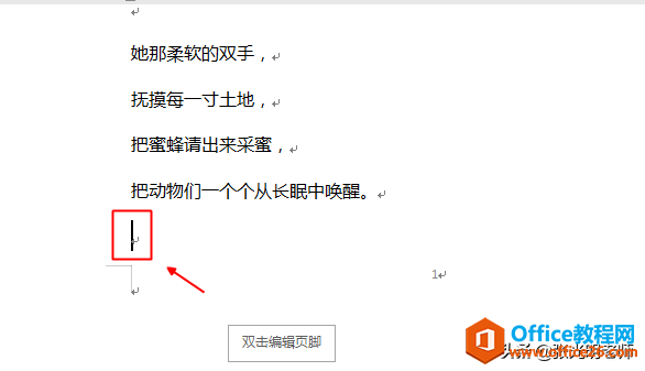 wps office βһҳ