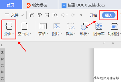 wps office β롾һҳ