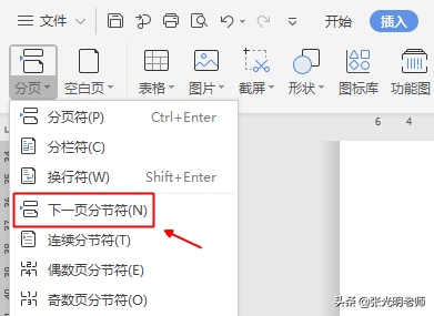 wps office β롾һҳ