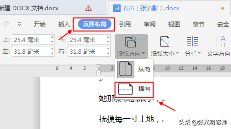 wps office β롾һҳ