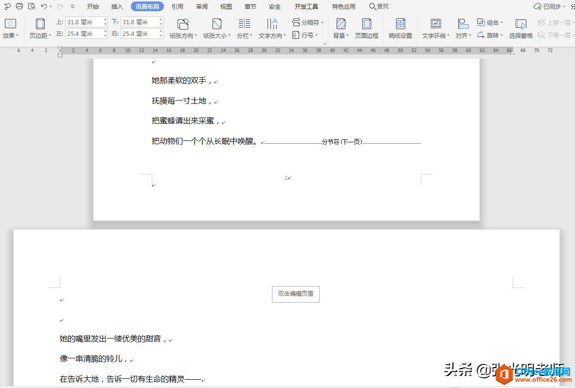 wps office β롾һҳ