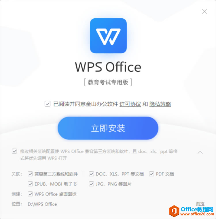 WPSרð 