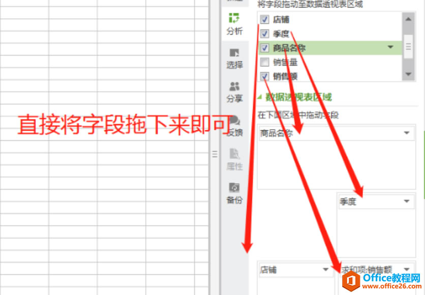 WPS excel͸ӱʹð취ò